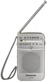 Rádio Portatil AM/FM (Prateado) -  RF-P50