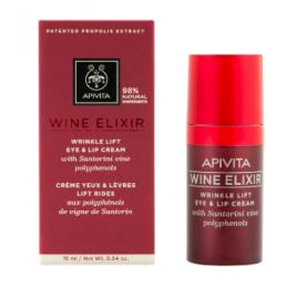 Apivita Wine Elixir Contorno Olhos 15ml